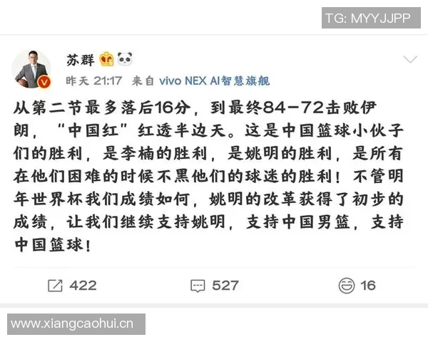 上海篮球队的节奏解析与战术探讨引发的热议与关注